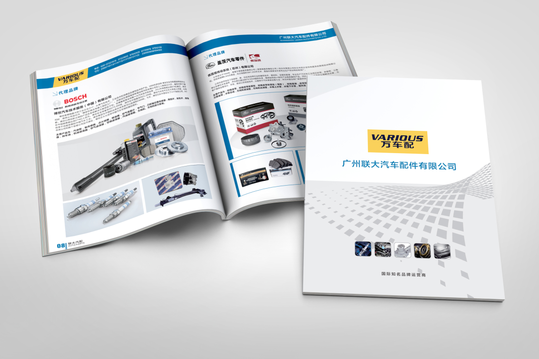 Brochure design