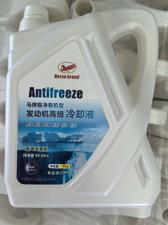 防冻液