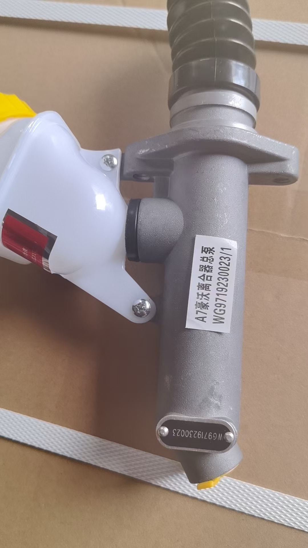 A7 Howo clutch master cylinder