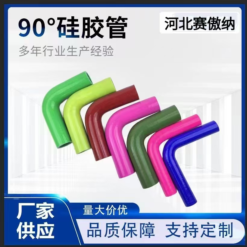 Silicone tubes,
