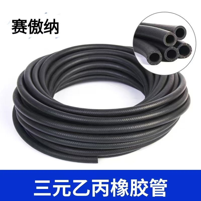 Hose