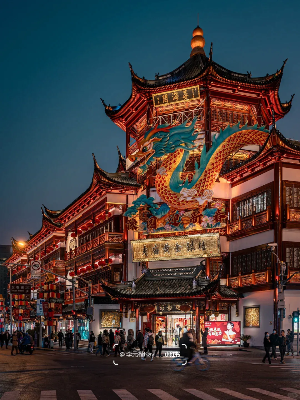 Visit Shanghai During APES 2026 – City Guide for Exhibition Visitors