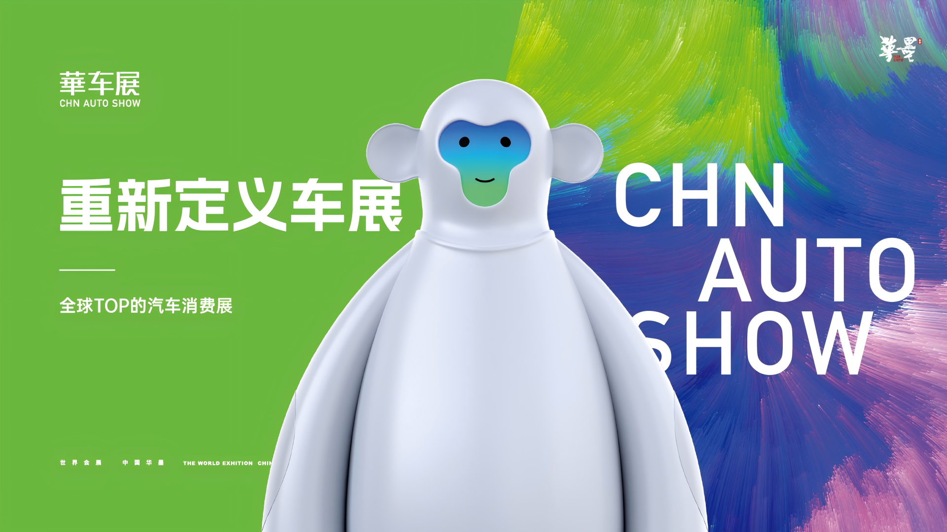 主办单位