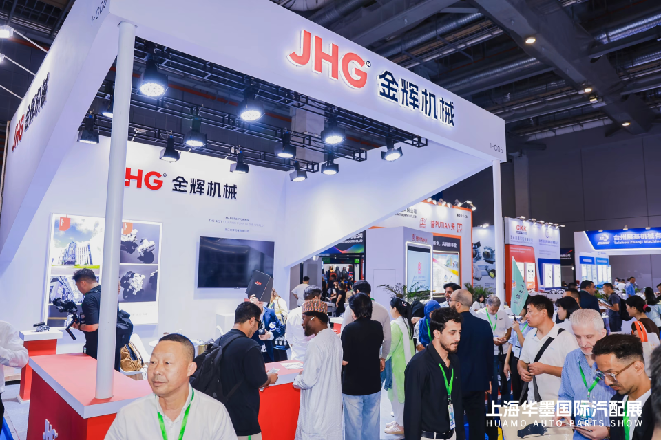 中国外贸跨境出海峰会