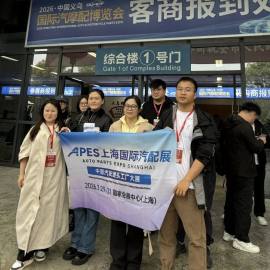 直击义乌！上海国际汽配展奔赴外贸第一线，为7月上海蓄力！