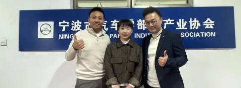 深耕宁波！APES与宁波市汽车零部件产业协会达成战略合作！