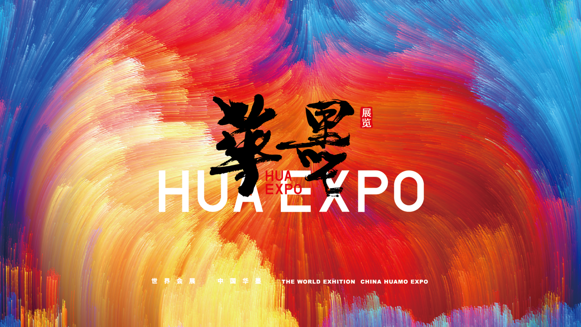 About the Organiser – APES 2026 Auto Parts Exhibition Shanghai
