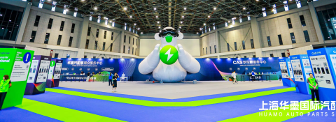 China Auto Parts Exhibitions: Your Guide to Key Industry Events