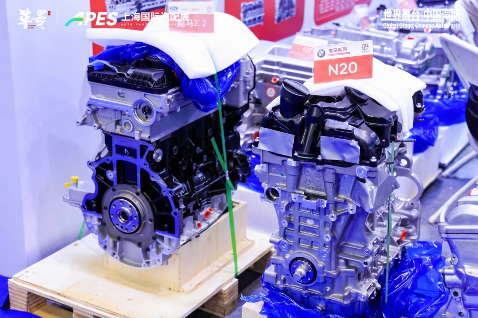 APES Auto Parts Expo Shanghai