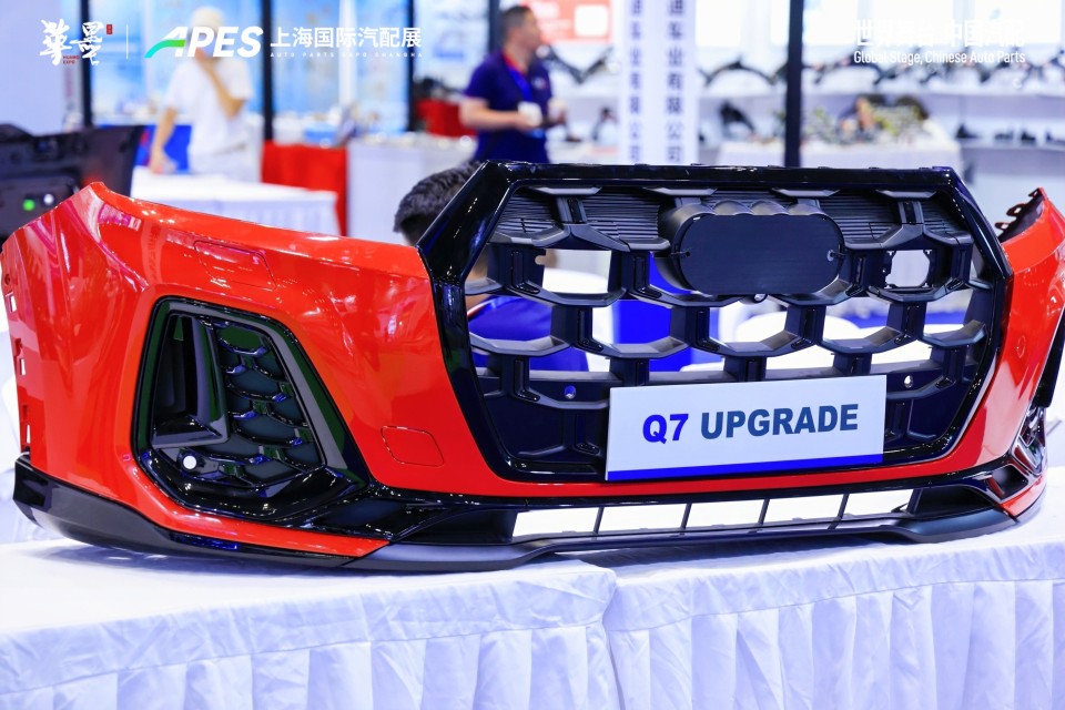 APES Auto Parts Expo Shanghai
