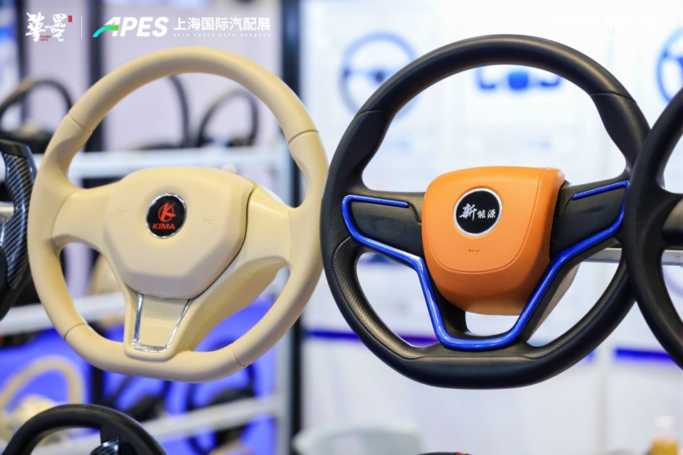 APES Auto Parts Expo Shanghai