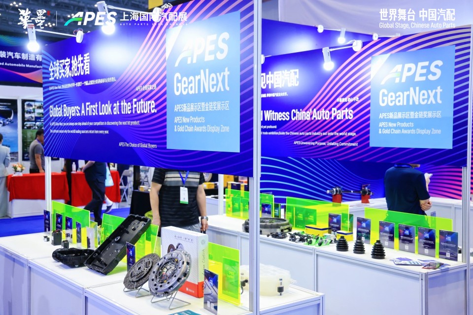 APES Auto Parts Expo Shanghai